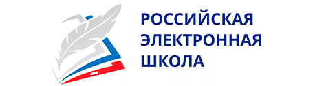 РЭШ